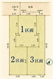 市川市塩焼106 3区画 2区画