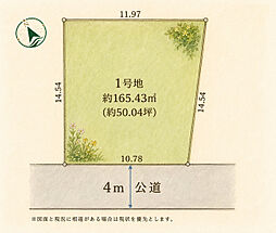 船橋市日の出4期　1号地