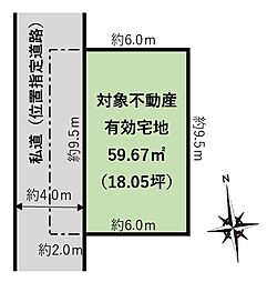 蕨市北町四丁目土地