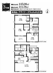 春日部市藤の牛島駅II　3号棟　新築戸建