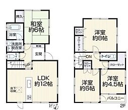 春日部市小渕　中古戸建