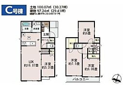 春日部市一ノ割1丁目　新築戸建全8棟C号棟