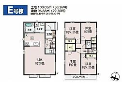 春日部市一ノ割1丁目　新築戸建全8棟E号棟