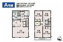 春日部市一ノ割1丁目　新築戸建全8棟A号棟