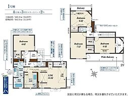 宮代町学園台1丁目　新築戸建