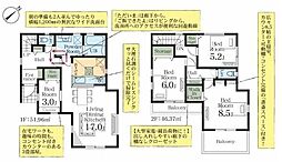 さいたま市岩槻区美幸町2期　新築戸建