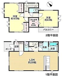 春日部市米島　中古戸建