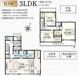 春日部市粕壁東6丁目10期　新築戸建6号棟