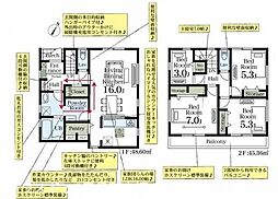 さいたま市岩槻区加倉4丁目　新築戸建