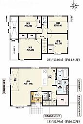 さいたま市岩槻区諏訪2期2号棟　新築戸建