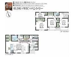 春日部市大枝　新築戸建　全1棟