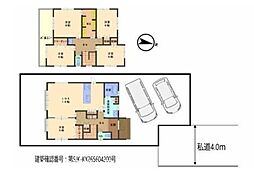 春日部市南3丁目 新築戸建