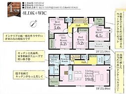 春日部市米島第32　新築戸建