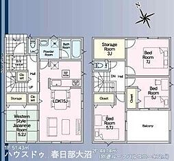 杉戸町内田第8　新築戸建1号棟