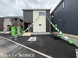 幸手市中5丁目　新築戸建2号棟
