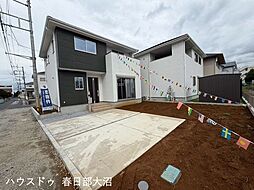 幸手市北1丁目　新築戸建