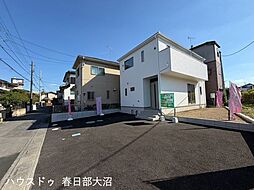 越谷市平方第5　新築戸建