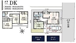 春日部市不動院野　中古戸建