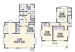 春日部市米島　中古戸建