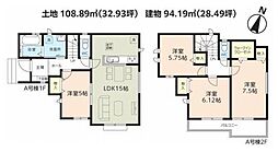 春日部市藤塚　新築戸建
