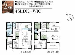 さいたま市岩槻区日の出町　新築戸建2号棟