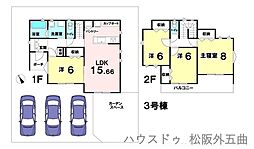 新築戸建　松阪市五反田町3丁目