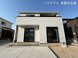 新築戸建　松阪市五反田町3丁目