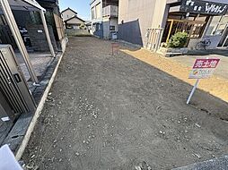 黒田町　売土地