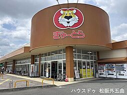 売土地 松阪市久保町