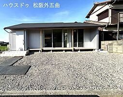 中古戸建　松阪市五反田町5丁目（平屋建）