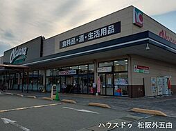 垣鼻町　売土地