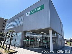 嬉野中川町　売土地
