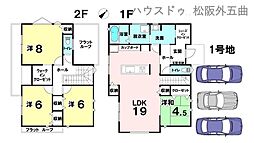 新築戸建　大黒田町