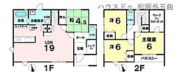 新築戸建　大津町12号地