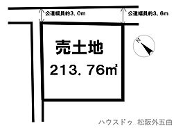 売土地　松阪市西之庄町
