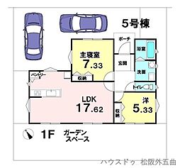 新築戸建　松阪市五反田町3丁目