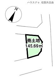 松ヶ島町　売土地