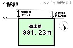 大黒田町　売土地