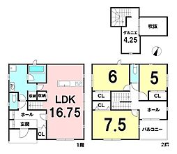 青葉台2丁目(1)号棟新築戸建