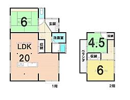 引野町南1丁目中古戸建