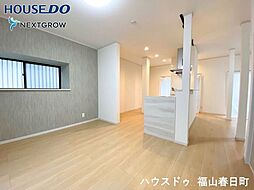 引野町南1丁目 戸建住宅