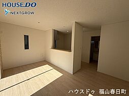 新築戸建て福山市多治米第4　(2)号棟ハウスドゥ福山春日町