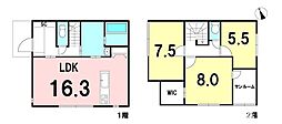 幕山台8丁目(1)号棟新築戸建