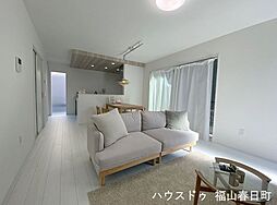 幕山台8丁目(1)号棟新築戸建ハウスドゥ福山春日町