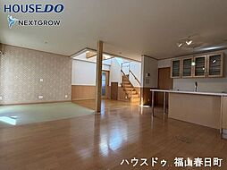 福山市川口町5丁目 中古 戸建