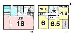 福山市長者町新築戸建ハウスドゥ福山春日町