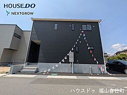 福山市本庄町中3丁目273番 新築戸建 第3号棟