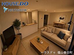 井原市七日市町新築戸建ハウスドゥ福山春日町