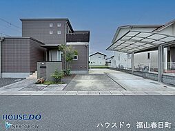 福山市御幸町森脇