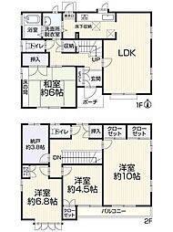 福山市明王台2丁目10 中古戸建